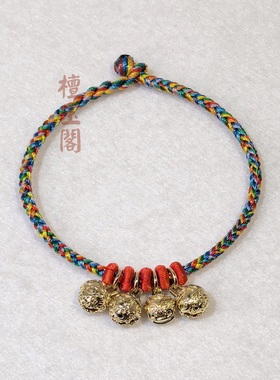 编织七彩绳红绳七色线手工端午节男女手饰儿童送礼品线圈可串配件