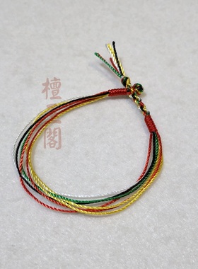 端午节五彩绳编织手链五色线手工宝宝儿童女男礼物五彩线定制手腕