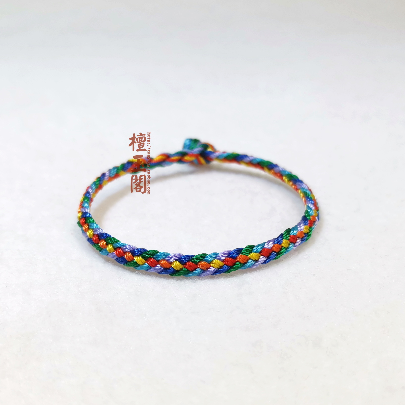 七色线编织七彩绳手链手工男女缠绕手腕定制红绳儿童宝宝平安端午
