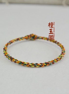 端午节檀玉阁男女五彩绳编织