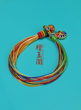 檀玉阁五彩绳端午节编织男女定制