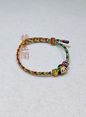 檀玉阁儿童五彩绳粽子手链
