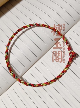 手工编织定制端午五彩绳幸运