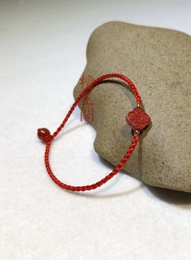 檀玉阁男女帝王砂编织手链