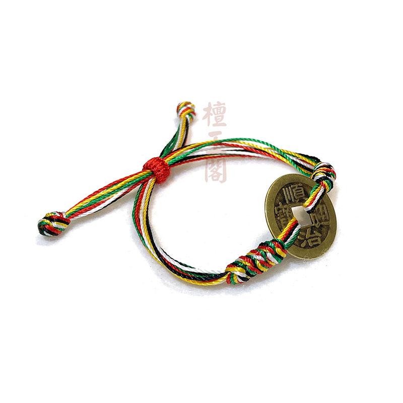 五色线编织五彩绳铜钱手绳