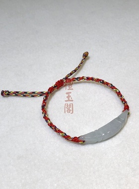 编织七彩绳藕节手链缅甸玉七色线女定制莲藕手绳手腕拉伸可调节