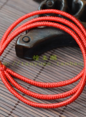 本命年红绳情人节礼物九乘金刚结