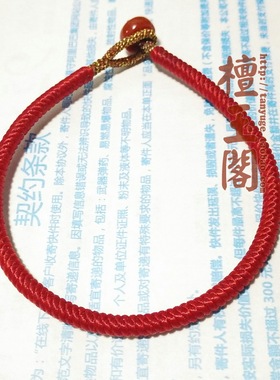 编织金刚结蜡线本命年红绳定制