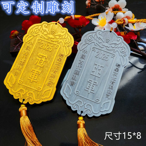 黑檀锦衣卫木质刻字无事牌定制