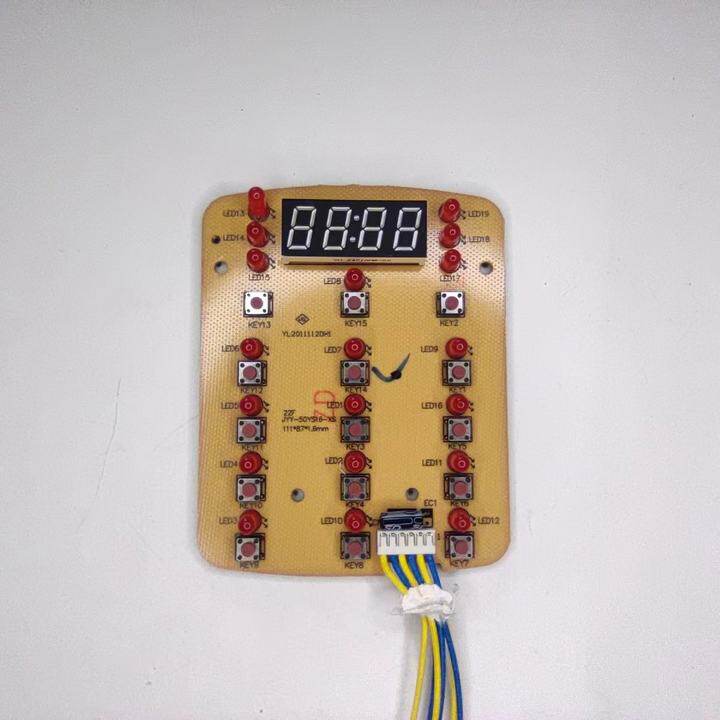 九阳电压力锅配件JYY-50YS16-XS显示板灯板60YS16按键板控制板6线