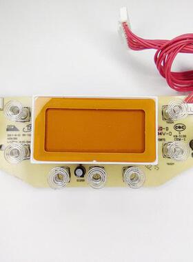 适用美的面包机配件MB-BP01AC控制板显示板MM-TSC2010-D电脑板