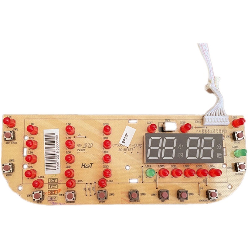 苏泊尔电压力锅50FH11控制板主板