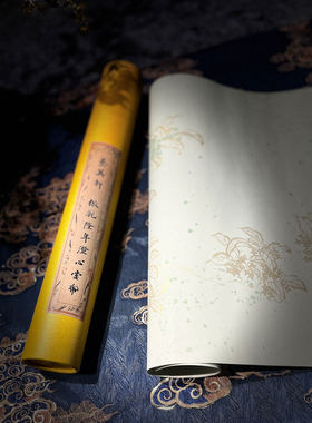 乾隆澄心堂纸粉蜡笺桂子手札小楷