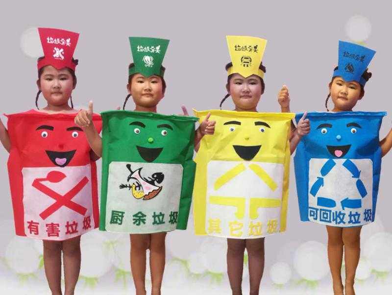 儿童垃圾分类表演服环保主题其它垃圾舞蹈服幼儿园垃圾桶演出服装