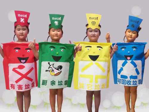 垃圾分类道具时装秀儿童演出服