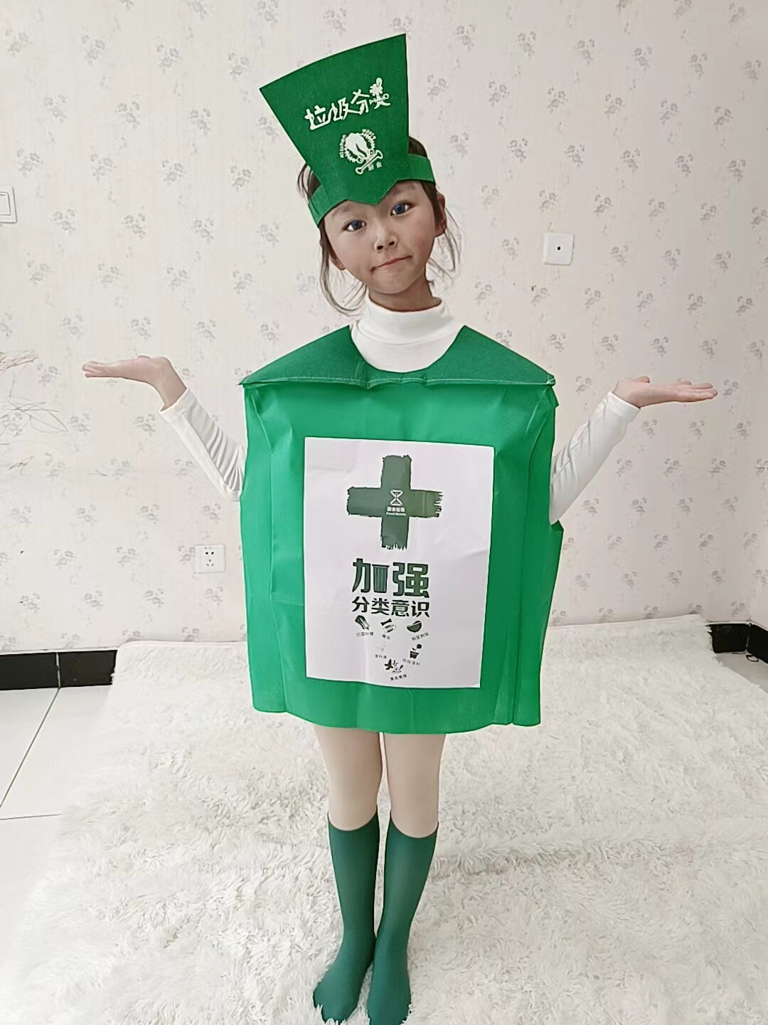 六一环保服装儿童时装秀垃圾分类道具演出服幼儿园表演垃圾桶走秀