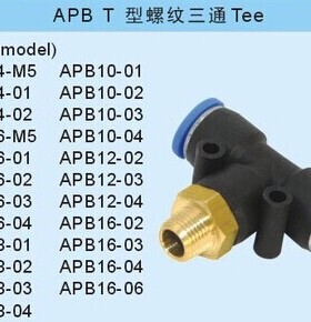 快插接头PB8-02  10-02 T正型三通 白色/黑色塑料接头 气动接头