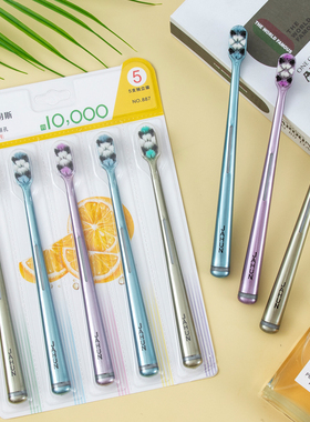 万毛牙刷创新菱形花瓣刷孔超护软毛成人牙刷家用独立拆卸式5支装