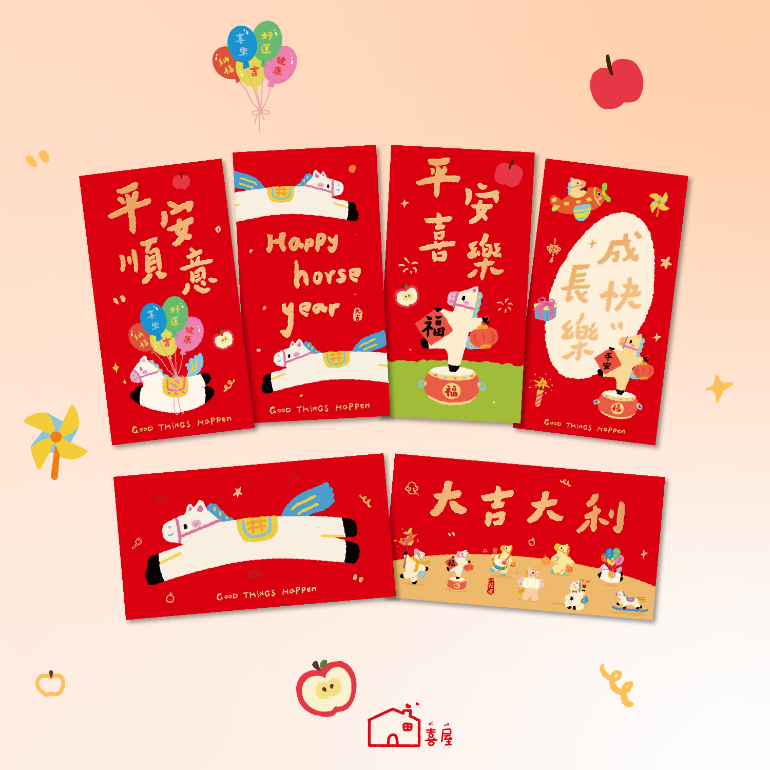 新款马年红包宝宝生日利是封