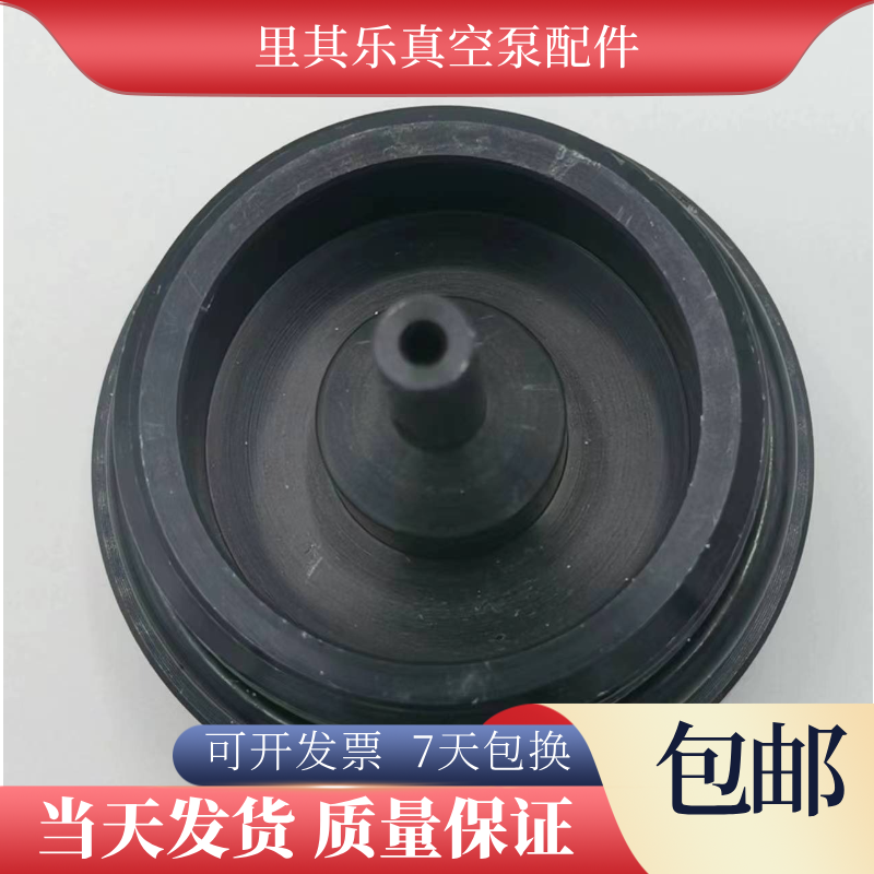 伟力真空泵配件回油浮球