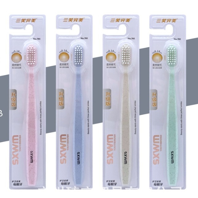 牙刷三笑软毛中毛牙刷防滑植物秸秆手柄麦香超净家装独立单支