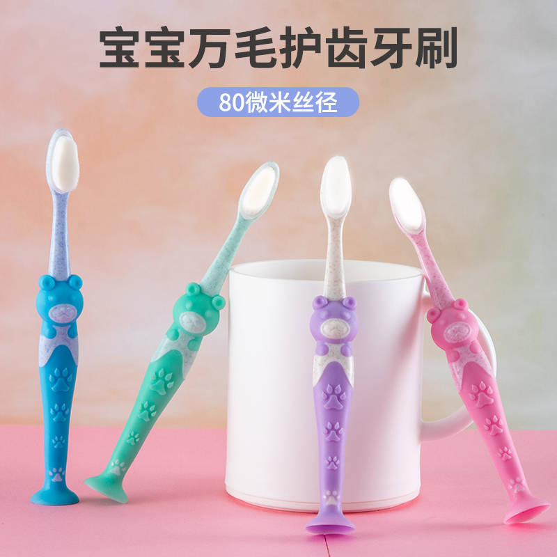 韩妮雅儿童万毛牙刷柔软毛换牙期宝宝护龈万根毛四色3岁5岁6岁9岁