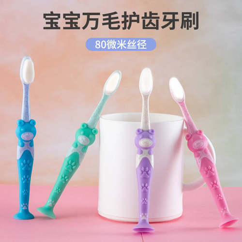 韩妮雅儿童万毛牙刷柔软毛换牙期宝宝护龈万根毛四色3岁5岁6岁9岁