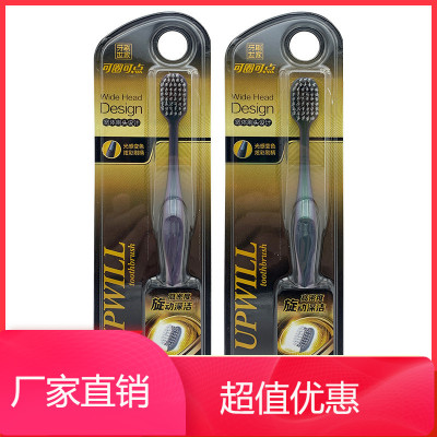 可圈可点牙刷万毛Q663A超软细毛成人超柔家用牙刷清洁牙龈