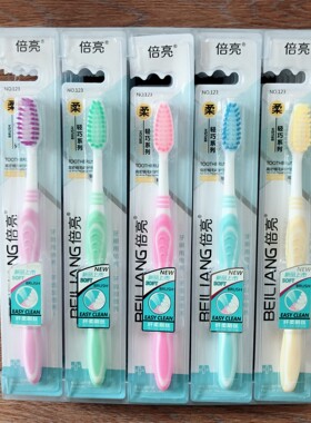 倍亮123 糖果色软毛牙刷 一元日用百货成人家庭用牙刷