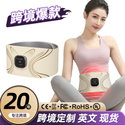 OMR同款全燃美塑仪EMS微电流运动健身按摩腰带塑形智能甩脂机
