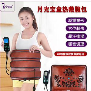 腹包减肥排湿寒暖宫瘦肚子排宿便