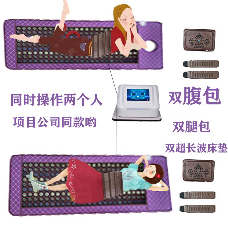 月光宝盒腹包减肥仪器材美容院瘦EMS瘦身仪/甩脂机