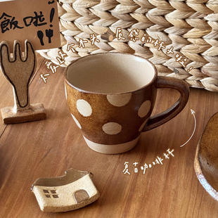 一颗松果居 手作复古法式中古波点马克杯咖啡杯陶器早餐杯