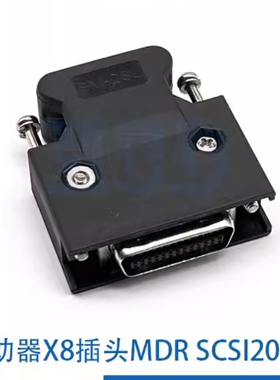 V90伺服驱动器X8插头MDR SCSI20P连接器接插件全金20芯