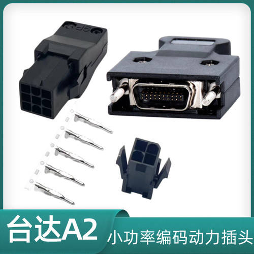 台达A2小功率伺服编码线ASD-A2-EN0003动力线ASD-A2-PW0003接插头