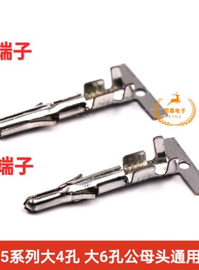 安川5系公母头端子6.3mm间距公母对接压线端子350537-1 926883-1