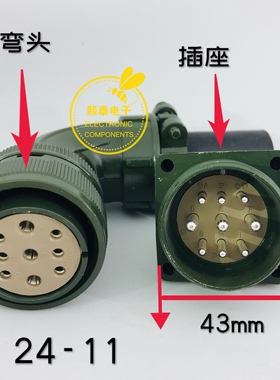 24-11S 弯式9孔 台达松下伺服编码器航空插头9芯VW3M5131 MS3108B