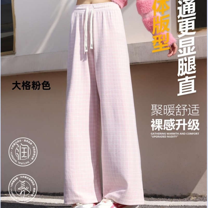 蘑菇懒人裤德绒提花玻尿酸外穿直筒裤学生宿舍居家遛弯睡裤62801