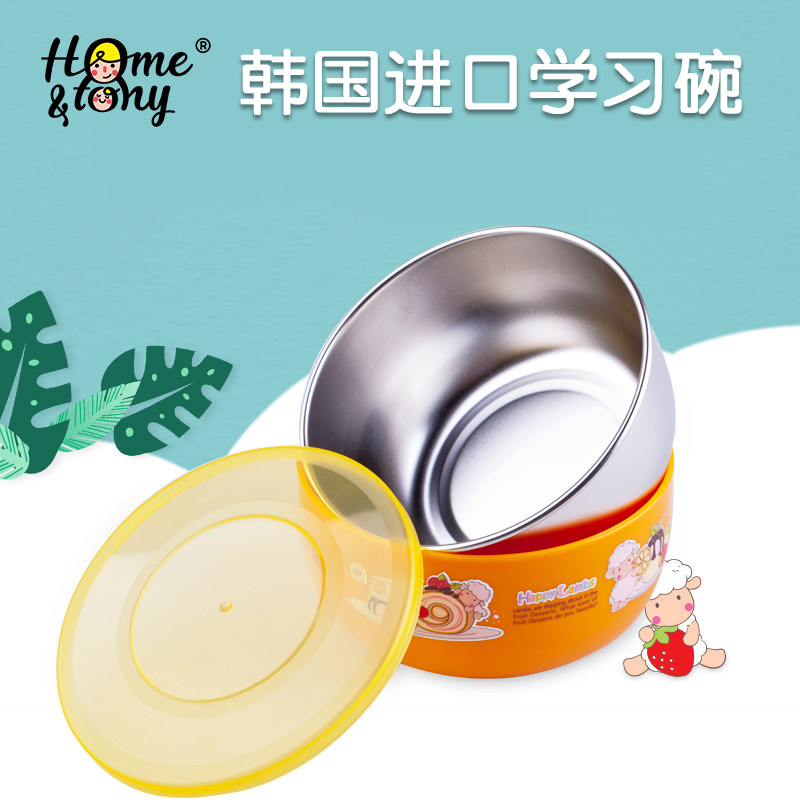 韩国进口儿童餐具防摔饭碗 宝宝不锈钢隔热碗带手柄碗婴儿辅食碗