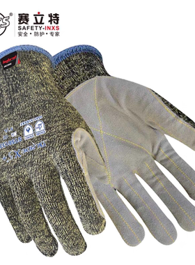 赛立特ST58133手掌贴皮5级防割手套 BladeX 5 耐磨防穿刺切割手套