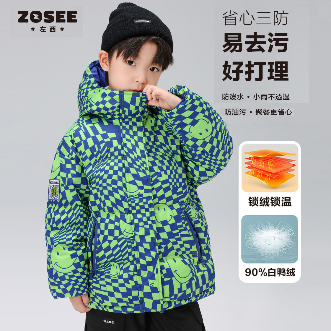 左西童装儿童羽绒服男款三防冬装2025新款男童潮保暖外套加厚冬季,童装/婴儿装/亲子装,羽绒服,淘宝优惠券,粉丝福利购,淘宝优惠卷