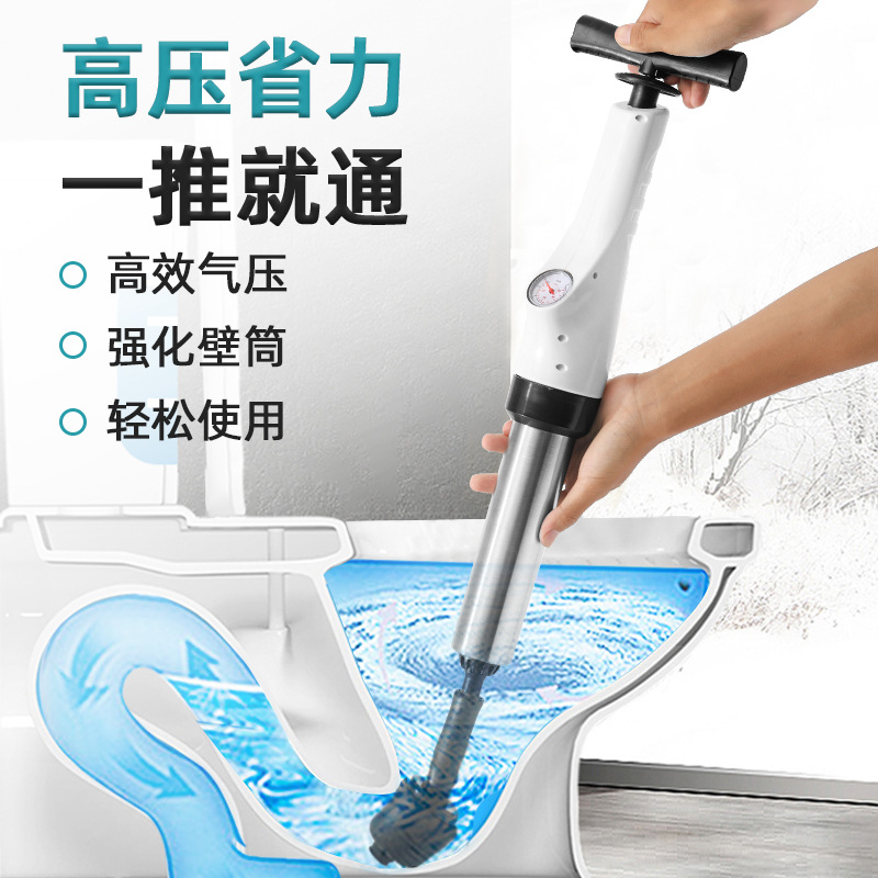 通下水道空气炮管道疏通器一炮通气压式通马桶厕所地漏马桶疏通器