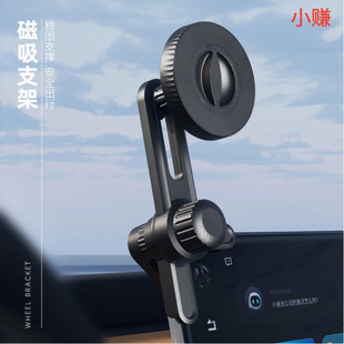 新式手机支架三轮车方向盘直播跑步机平板支架女生车载支架上墙