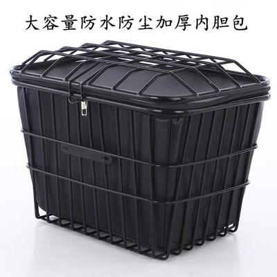电动车后备箱篮子电瓶车后座前后车筐后置专用车篓菜篮子通用防水