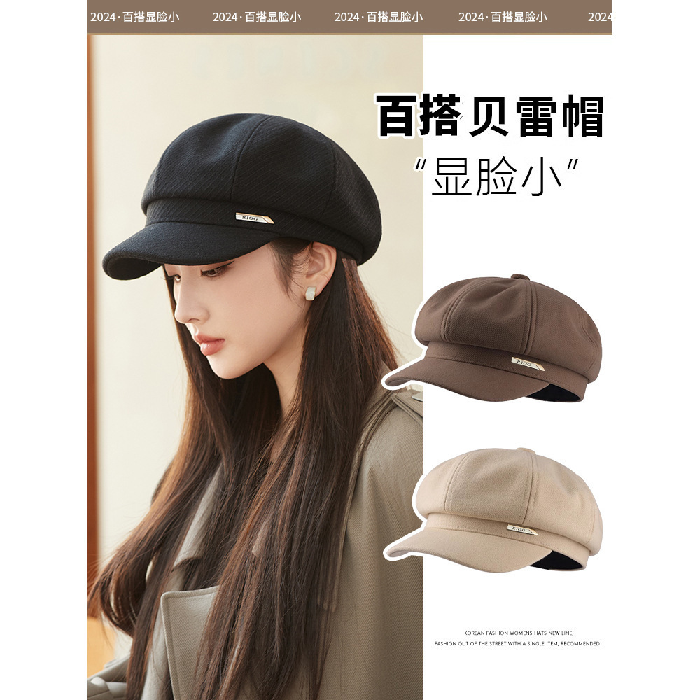 带真发一体帽子带头发的韩版秋冬新品毛呢八角帽日系复古风云朵帽