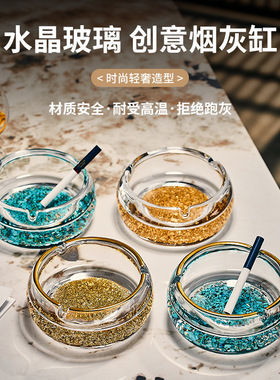 烟灰缸2026新款家用客厅饭店专用稀奇古怪的摔不烂宿舍新款摔不烂