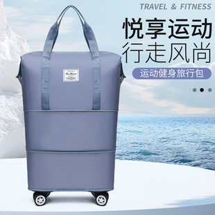 万向轮折叠行李包可带上飞机的廉价航空手提可上飞机男款学生宿舍