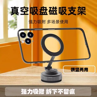 新式手机支架跑步机平板支架三轮车磁吸女生车载支架平板上墙支架