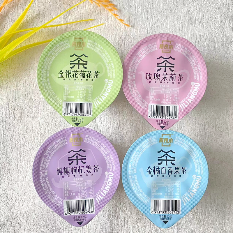 集良木黑糖枸杞姜茶办公室冲泡茶