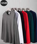 老头衫 加肥加大码 男女 纯棉纯色T恤内搭打底衫 100%棉240克圆领长袖